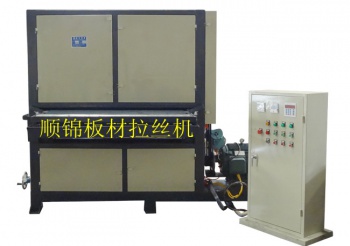 SJ-L615-13-1 1300宽单砂自动板材水磨拉丝机